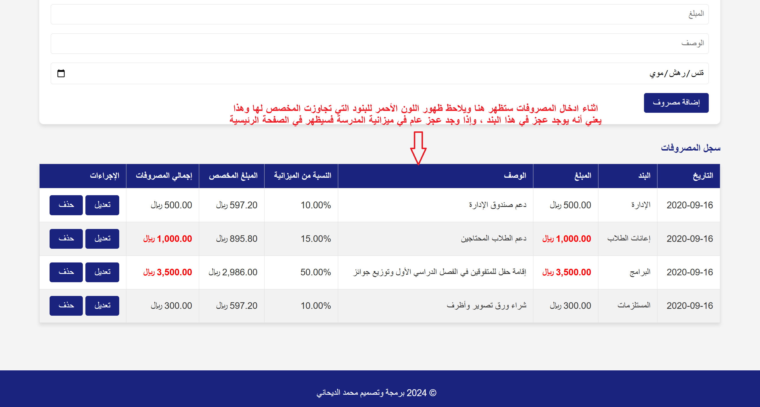 صورة 14
