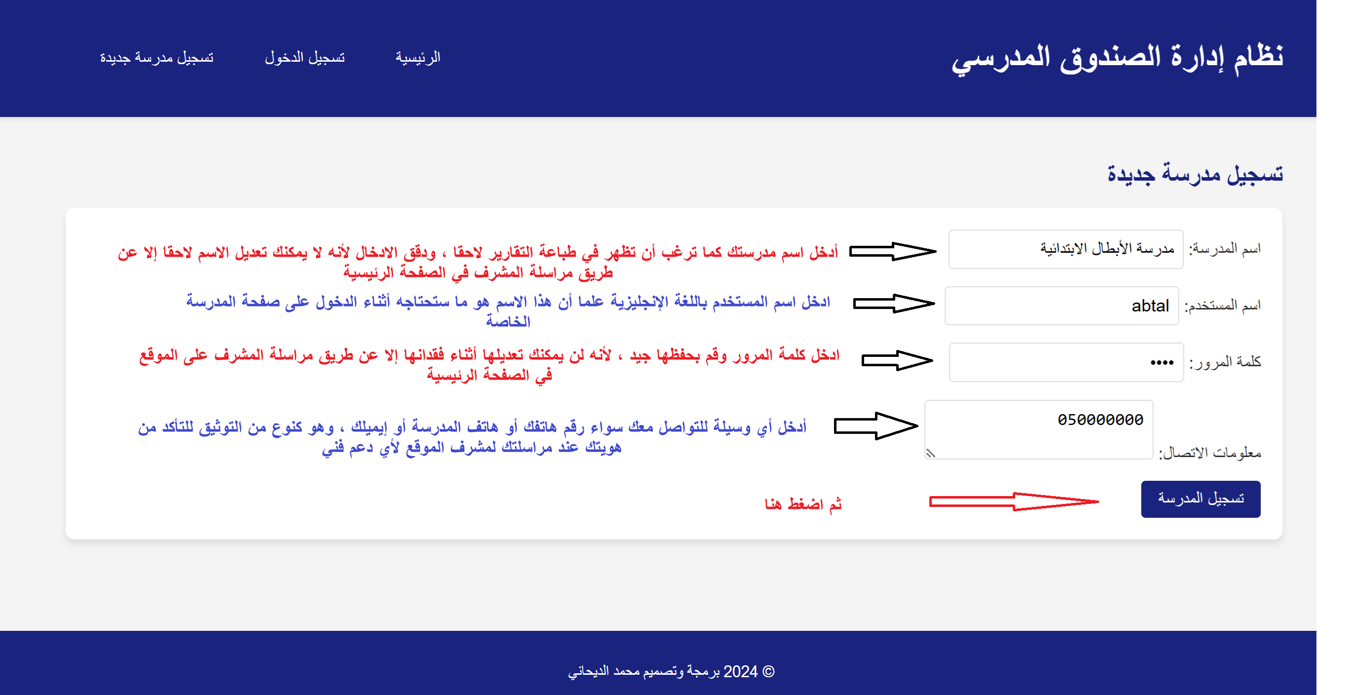 صورة 2