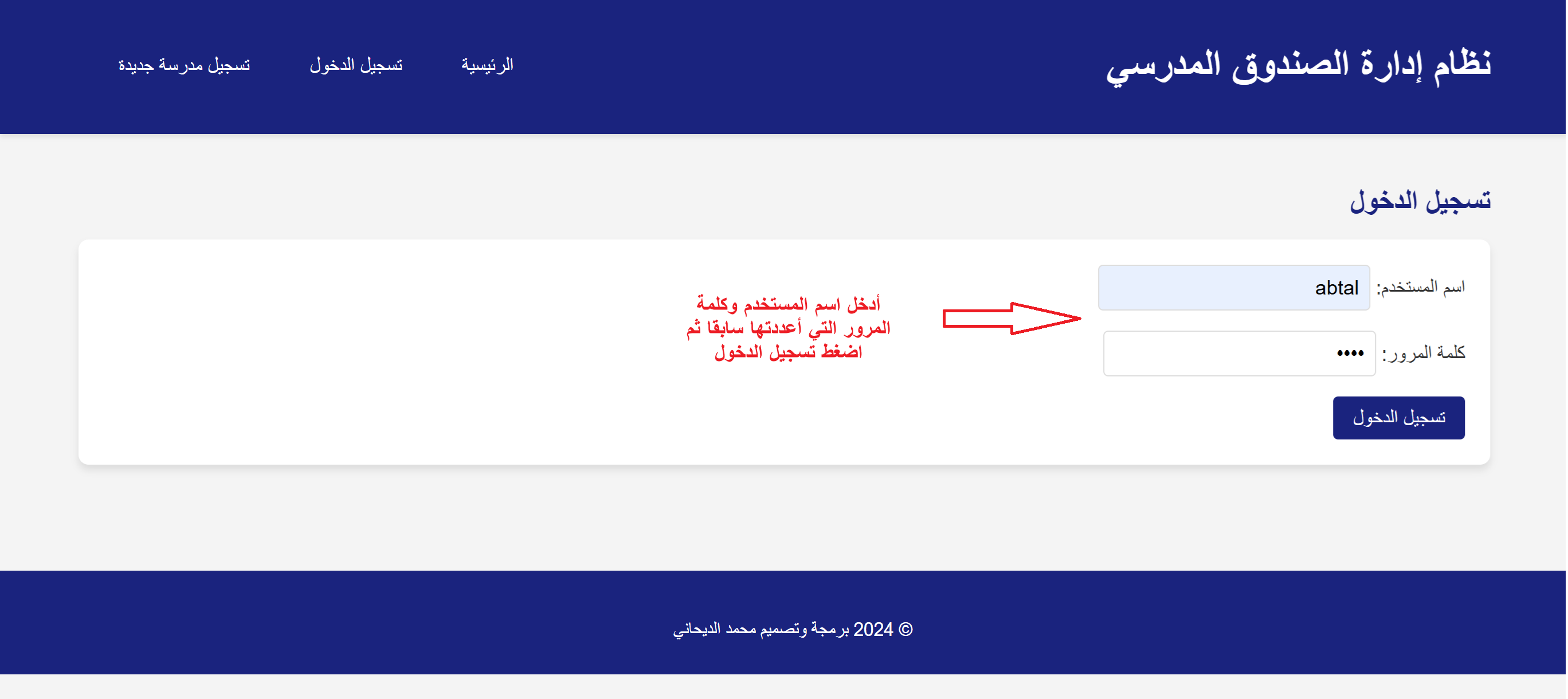 صورة 4